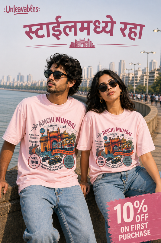 Amchi Mumbai- Unisex Travel lover Tshirt