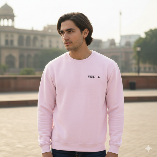 Men’s Lucknow Sweatshirt – Vibrant City Love Edition