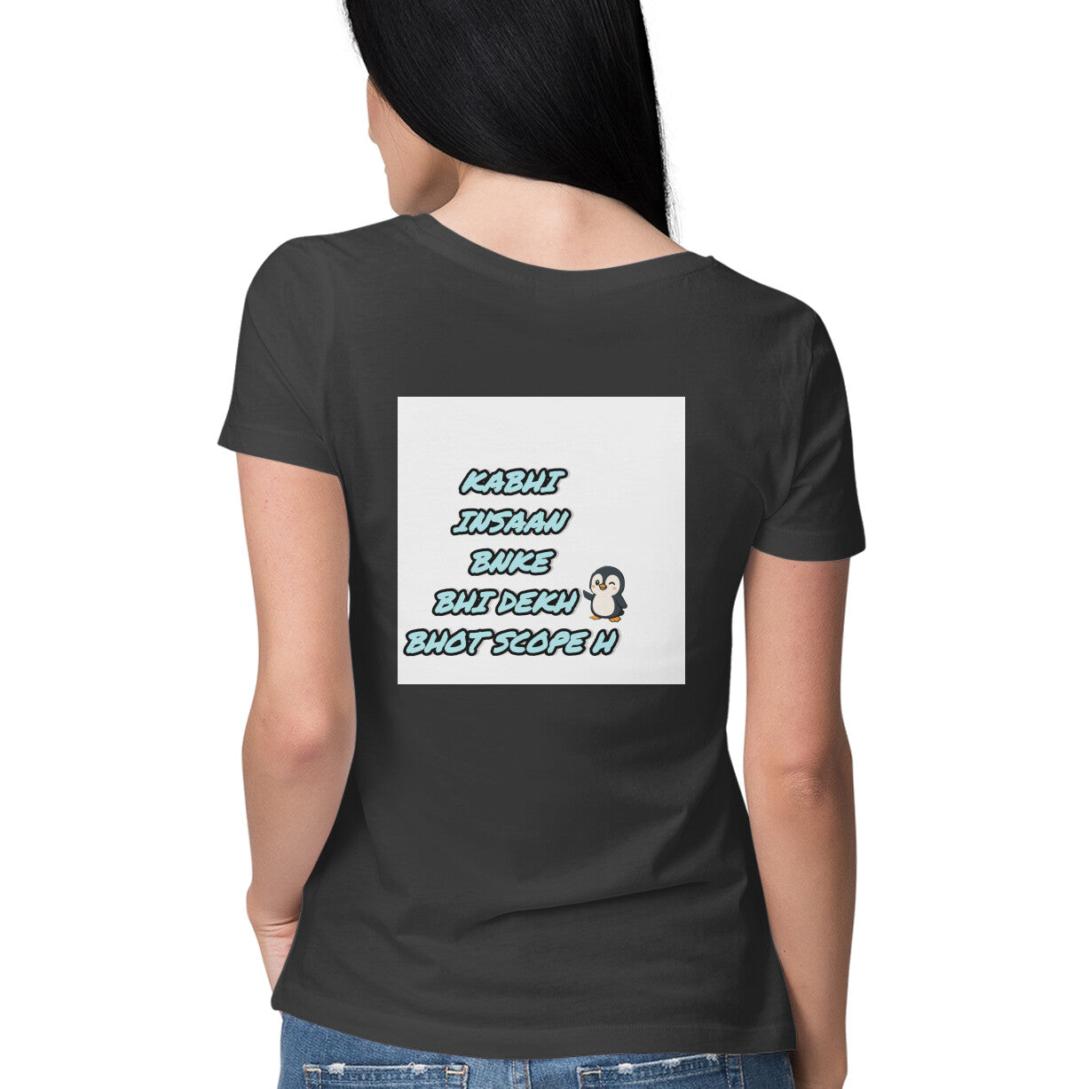 Back View - 5581266