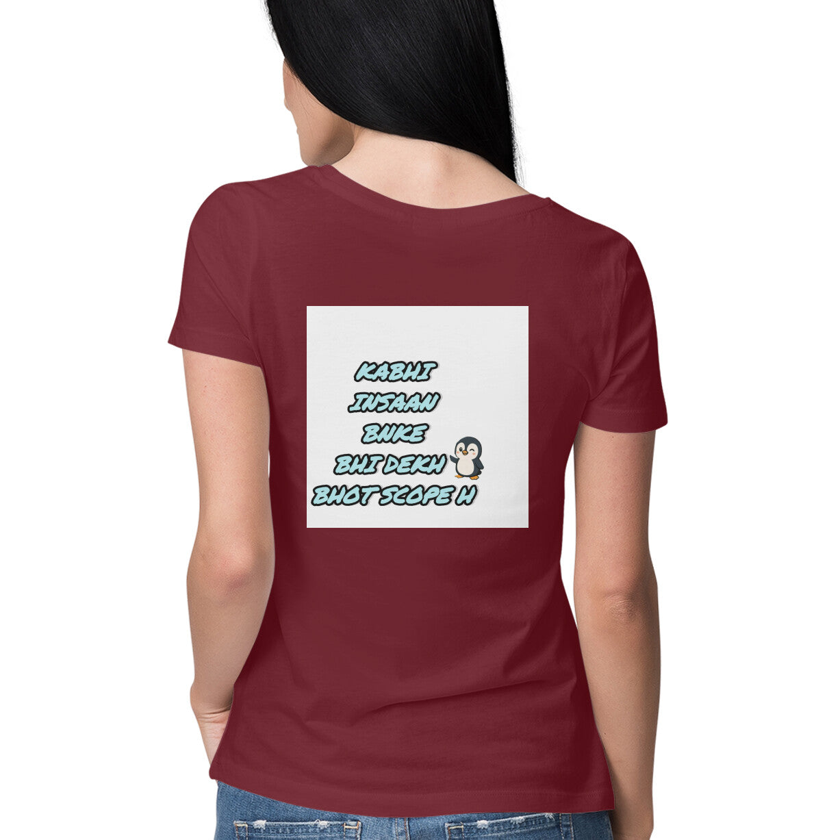 Back View - 5581267
