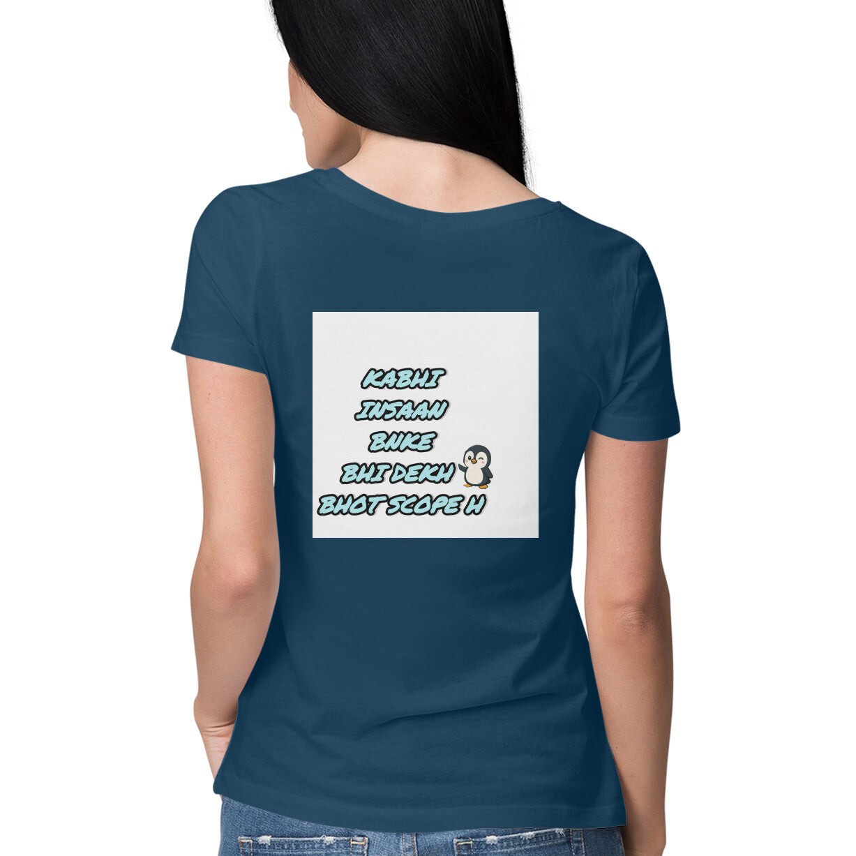 Back View - 5581268