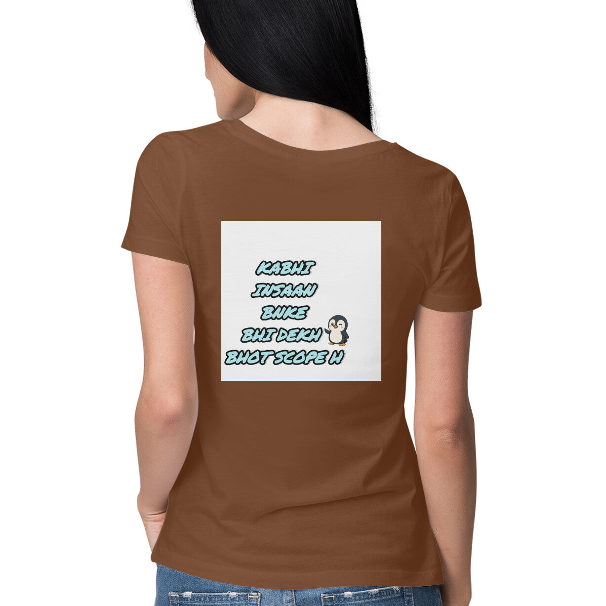 Back View - 5581269