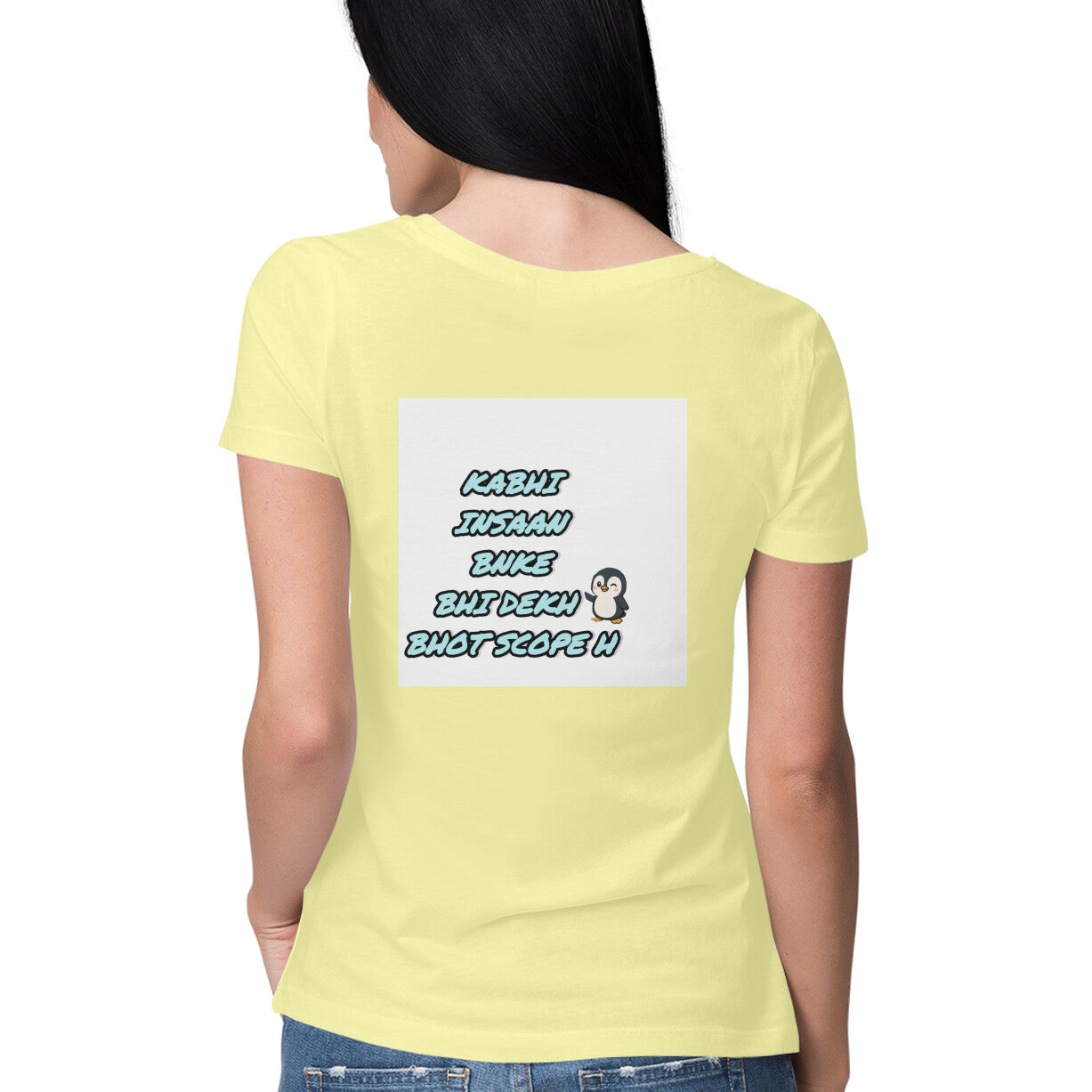 Back View - 5581270