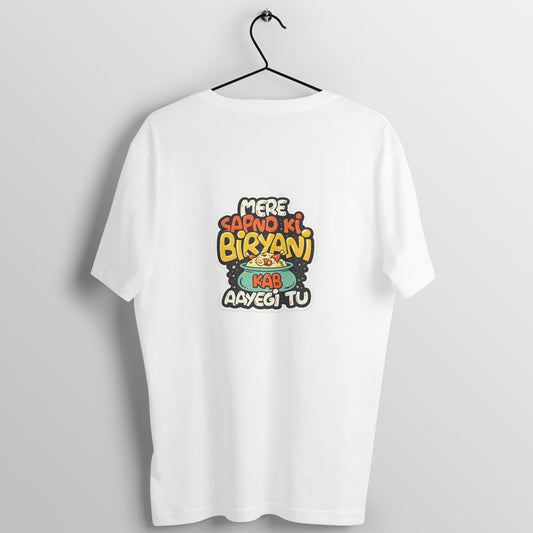Back View - 6094190