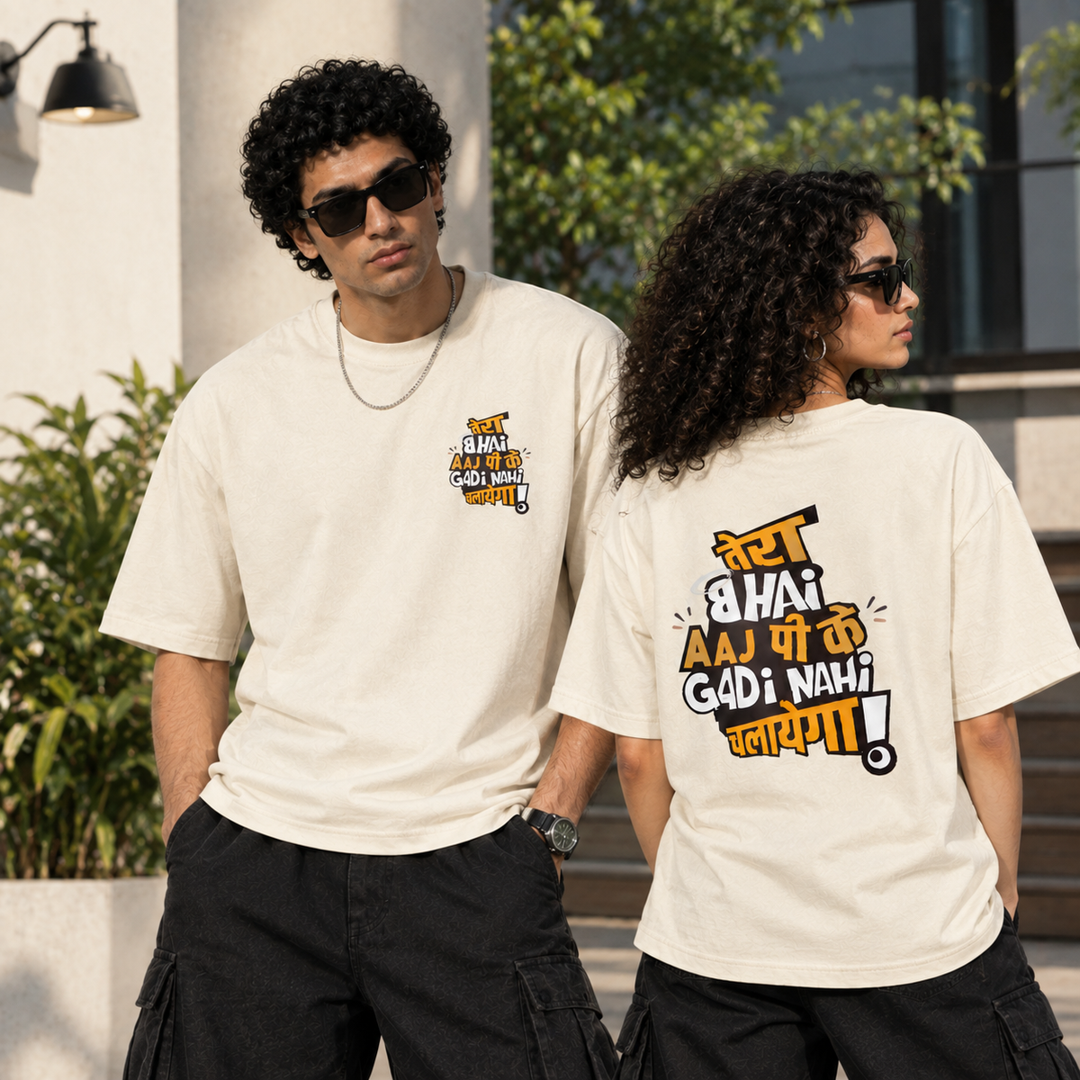 Tera Bhai | Premium Oversized T Shirt | Unisex