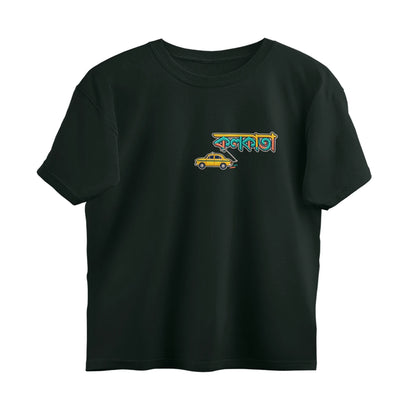 Kolkata City Art Oversized Unisex T-Shirt - Bottle Green