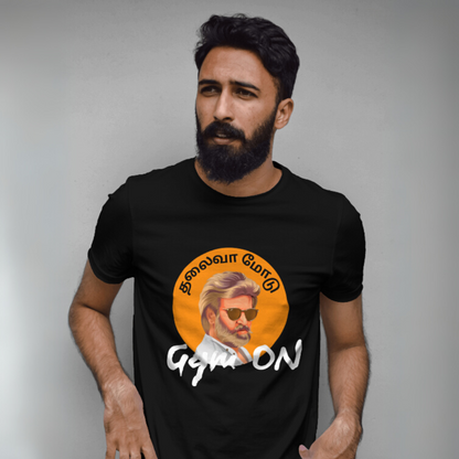 Thalaiva Mode: Gym ON | Oversized Unisex Gym & Fitness T-Shirt