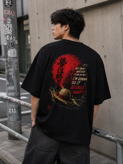 Bet On Yourself – Straw Hat Graphic T-Shirt | Oversized