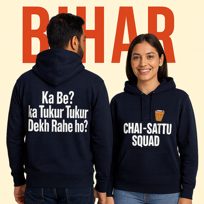Chai-Sattu Squad | Hoodie | Bihar Special Edition |Oversized| 100 % Combed Cotton | Unisex