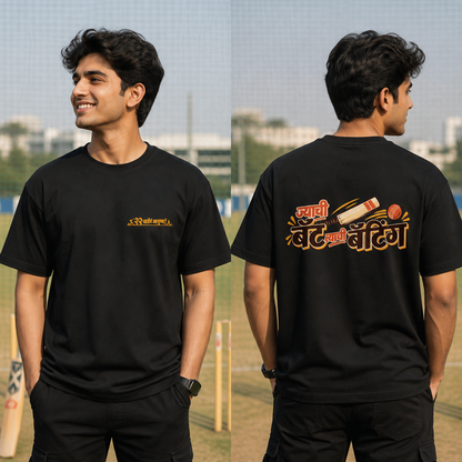 Own Your Vibe | Premium Streetwear Oversized Tee