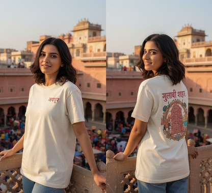 Gulabi Sheher Jaipur – Graphic Oversized T-Shirt