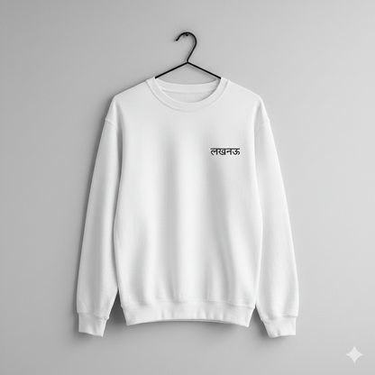 Men’s Lucknow Sweatshirt – Vibrant City Love Edition