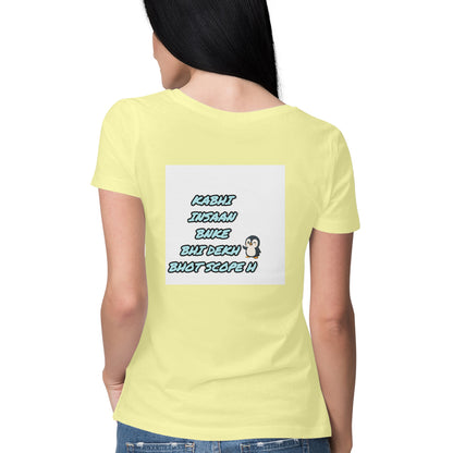 Back View - 5581270