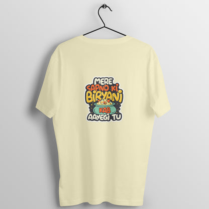 Back View - 6094192