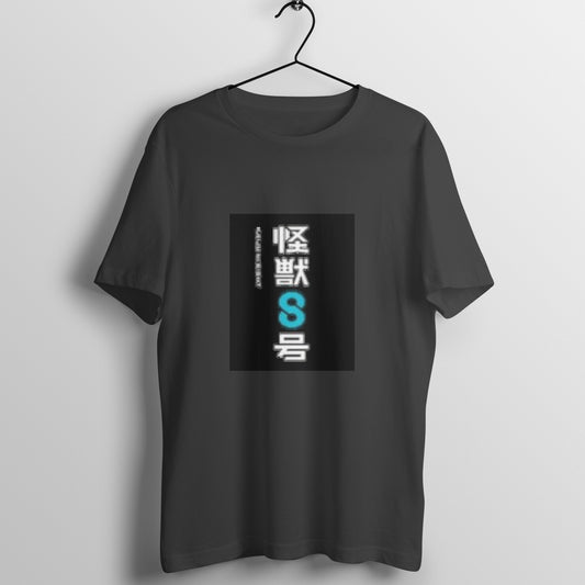 Front View - 5582753