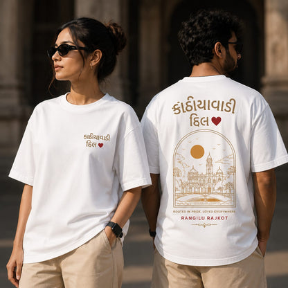 Oversized T-Shirt, Unisex, 100% Cotton, Gujarati, Rajkot, Kathiyawadi